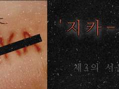 1화. 벽을 넘어온 나비