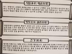 21. 설거지하고 밥을 차리고 장을 보고