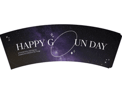 1208 류건우 생일 홀더 도안