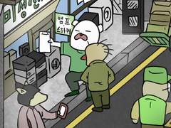 44화 세운-청계상가