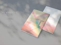 타임 꽃 피는 소리가~When your Time bloom~