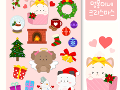 [제이펠] 굿노트 스티커 (멍몽이네 크리스마스)