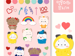 [제이펠] 굿노트 스티커 (멍몽이와 무지개)