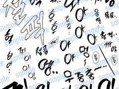 한글 효과음 소재