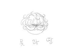 딜런 페이지 모음