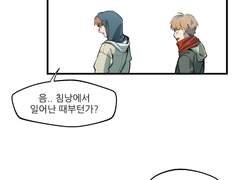 나의 얼어붙은 세계