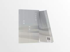 [BUS/달1] 시리무 4인 앤솔로지 예약 (~12/25)