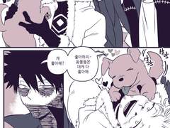 [다비호크] 내꺼