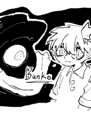 포아의 이브네 마을