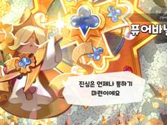 어서와요 할부지