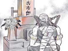 나머지는 맡겨둬라