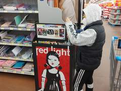 사진]에드먼튼 월마트에 오징어게임!