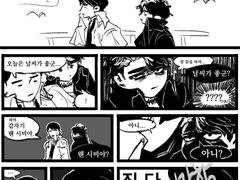 키 장난 + 대화타임