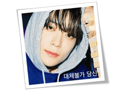 대체 불가 당신 PRO.