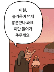 짧글
