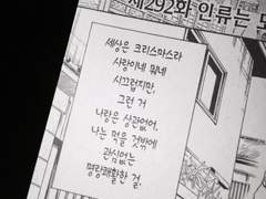 소식가 켄마랑 대식가 드림주