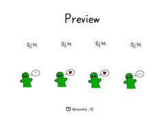 외계인 (왹져) 투명 포카 프레임 도안 유료 배포