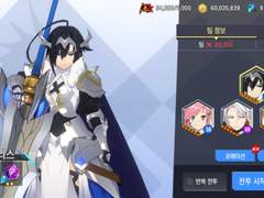 ♡아발론조로 엘리트 엔딩 깨기♡