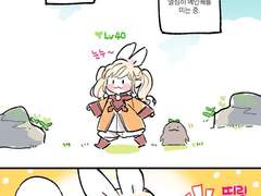 파판 다시 시작한 만화 3