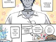 파판 다시 시작한 만화 4