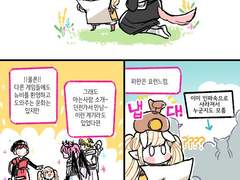 파판 다시 시작한 만화 10