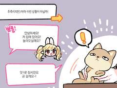 파판 다시 시작한 만화 14