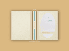 65_헛된 상념은 잠들지 않고