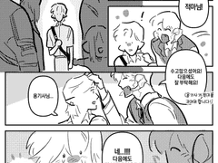 [파판14] 절테마 (2)