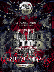 USD 레드우드 보딩스쿨 캠퍼스 안내도