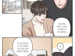 석화 생일 축하 만화