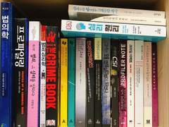 오타쿠 발달과정