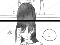 [하이큐 드림] 옆자리 오이카와군 21