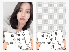 투명 포카 프레임 포토카드 도안