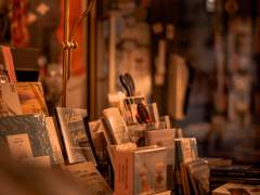 사랑은 감귤동 서점에서