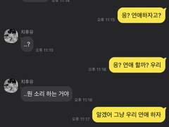 도쿄리벤저스 드림 [1]