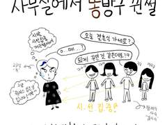 [얄루꼴루 - 7화]