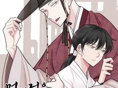 <공지>머리검은짐승 12.20. 리디북스 오픈