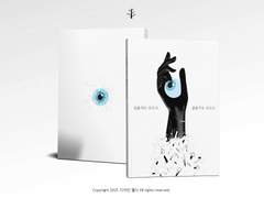 있을지도 모르고 없을지도 모르는