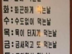 술꾼도시도재정 talk 3