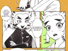 [렌센렌] 내겐 너무 작은 형님♥