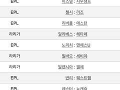 승무패 시리즈 4회