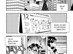 달려라, 칸트! (2p)