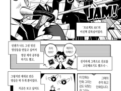 고교영상제작기 (8p)