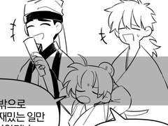 1월 디페스타 신간 샘플 및 수요조사