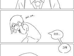 [다자아츠] 나이조작