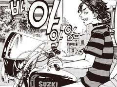 [도리벤 드림 썰] 소꿉친구