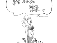 용사 고교생의 일상