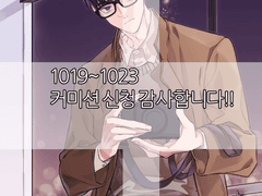 -2021년 커미션 완성 샘플-