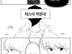 12.08 건우생일그림