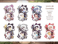 크리스마스 SD 커미션(X)